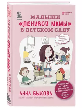 Книга БОМБОРА