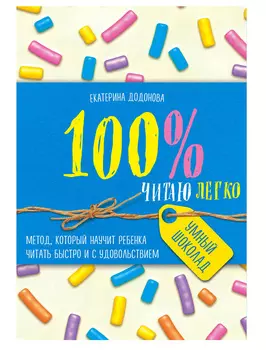 Книга БОМБОРА