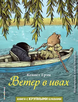 Книга Издательство "Эксмо"