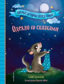 Книга Издательство "Эксмо"