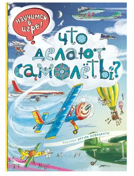 Книга Эксмо