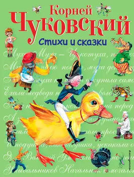 Книга Эксмо