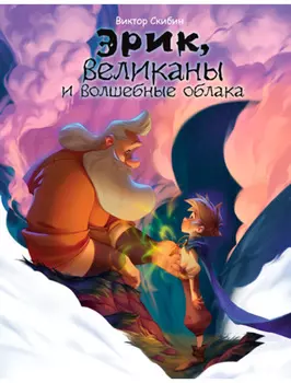 Книга Эксмо