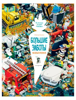 Книга Эксмо