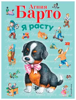 Книга Издательство "Эксмо"