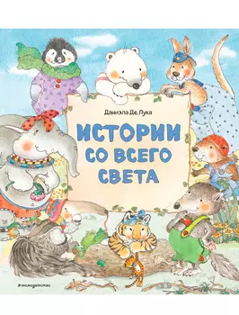 Книга Эксмо
