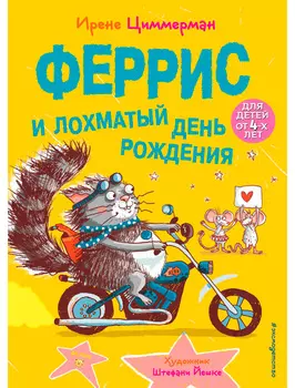 Книга Эксмо