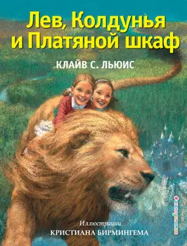 Книга Эксмо
