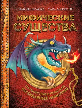 Книга Эксмо