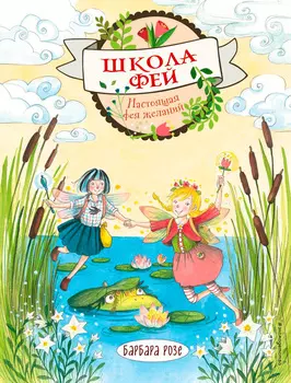 Книга Эксмо