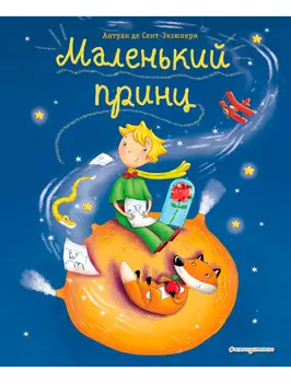 Книга Издательство "Эксмо"