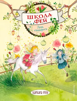 Книга Эксмо