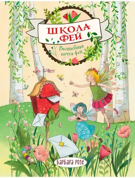 Книга Эксмо