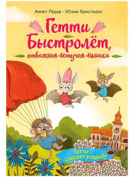 Книга Эксмо