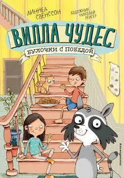 Книга Издательство "Эксмо"