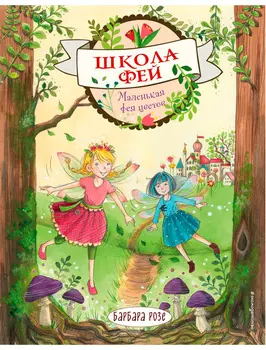 Книга Эксмо