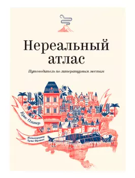 Книга Издательство МИФ