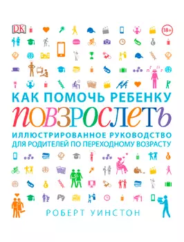 Книга МИФ