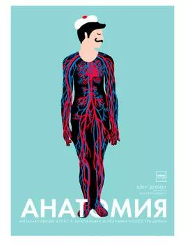 Книга Издательство МИФ