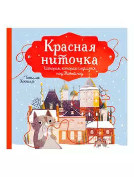 Книга МИФ
