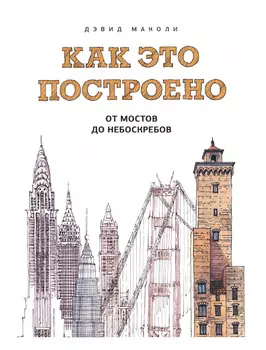 Книга Издательство МИФ