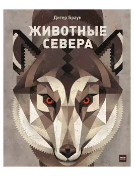 Книга Издательство МИФ