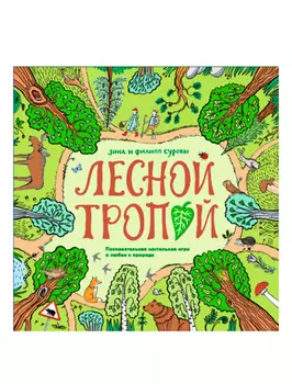 Книга Издательство МИФ