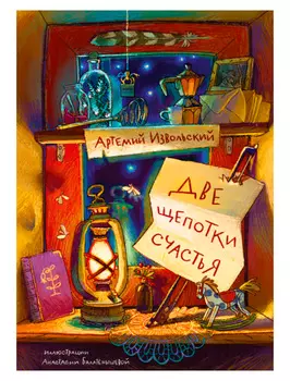 Книга Издательство МИФ