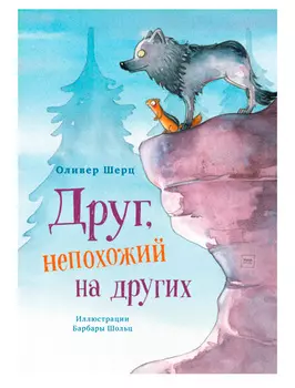 Книга Издательство МИФ