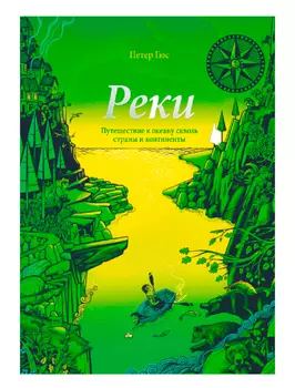 Книга Издательство МИФ