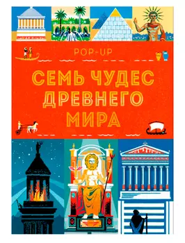 Книга Издательство МИФ