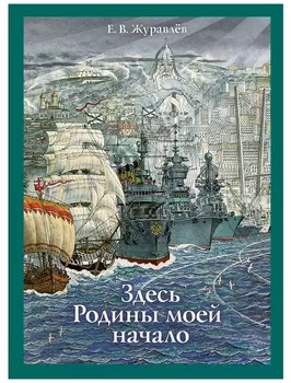 Книга Издательство Речь