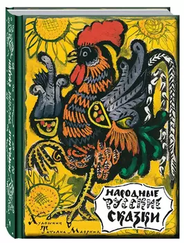 Книга Издательство Речь