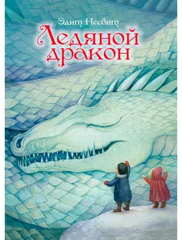 Книга Издательство Речь