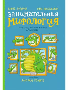 Книга Издательство Речь