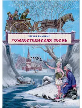 Книга Издательство Речь