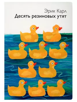 Книга Розовый жираф