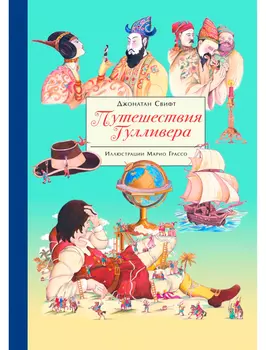 Книга Стрекоза