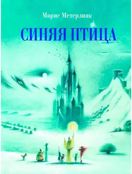 Книга Стрекоза