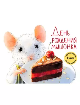 Книга Стрекоза