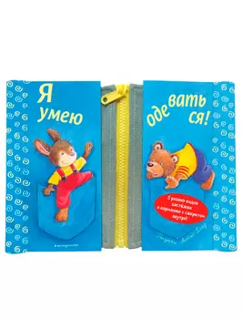 Книга Эксмо
