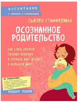 Книга Эксмо