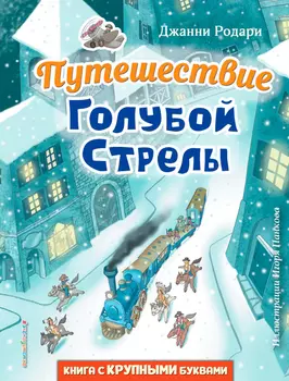 Книга Эксмо