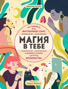 Книга Эксмо