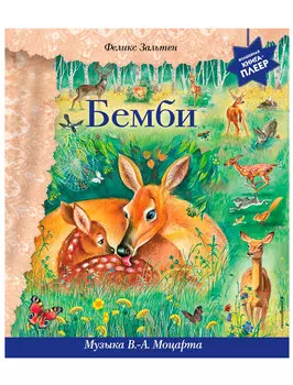 Книга Эксмо