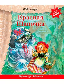 Книга Эксмо