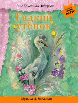 Книга Эксмо