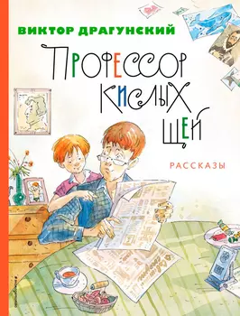 Книга Эксмо