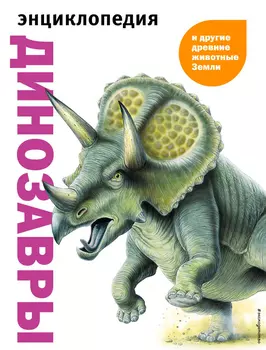 Книга Эксмо