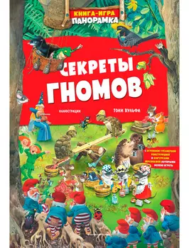 Книга Эксмо